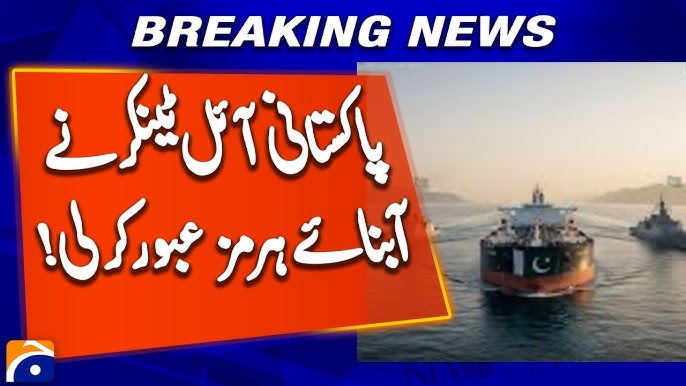 Pakistan Oil Tanker Makes Rare Entry and Exit Through Hormuz