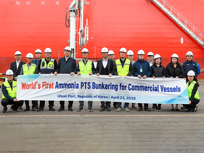 Ulsan Port Claims World’s First Ammonia Bunkering in Alternative Fuel Milestone
