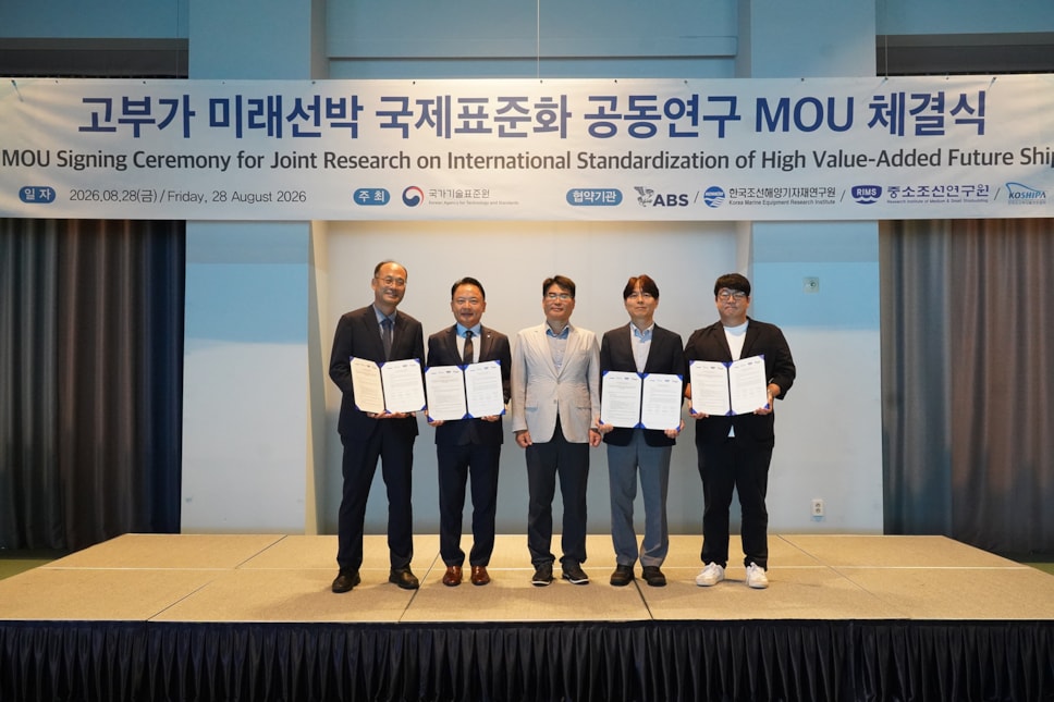 ABS Joins Korean Initiative to Advance Standards for Next-Generation Ships and Shipyards photo